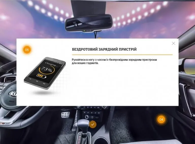 KIA Sportage: панорама салона 360 с подсказками квеста
