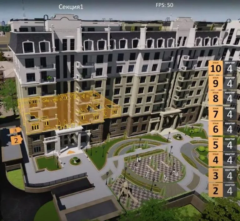 Клубный дом «La Manche»: приложение для сенсорного стола