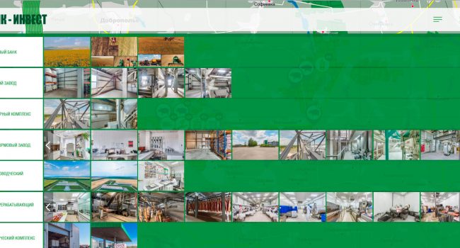 APK-Invest, віртуальний тур