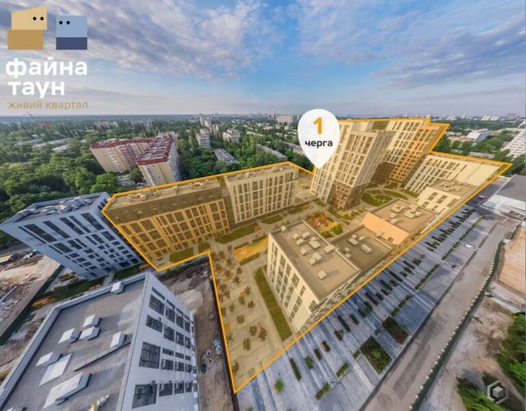 Файне місто