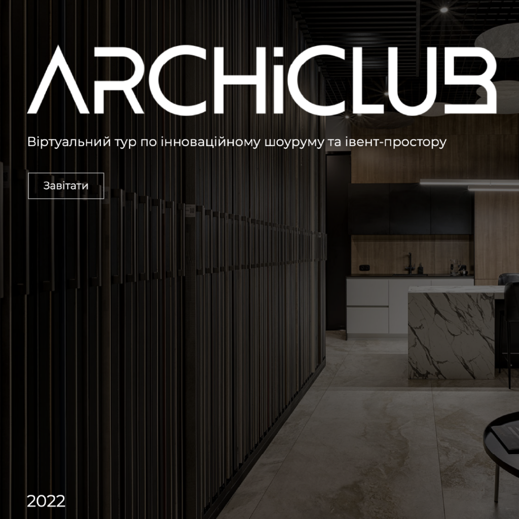 Армавира жилой модуль 3D-тур